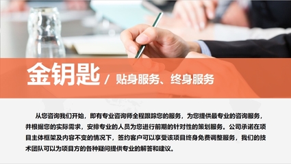 牡丹江“火爆服务进行时”线下品牌推广与客户深度互动活动策划案