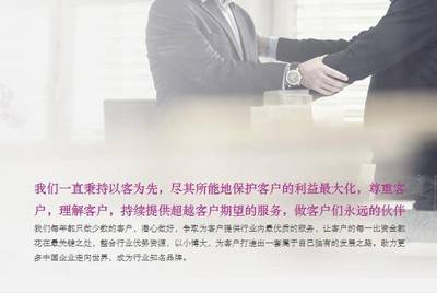 品牌战略咨询机构盘点 全球与中国领先者及服务解析