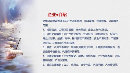 墨江县农副产品综合交易中心项目初步可行性研究与咨询策划服务方案