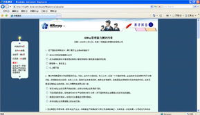 北京华夏基石管理咨询集团领导力课程咨询策划服务深度解读