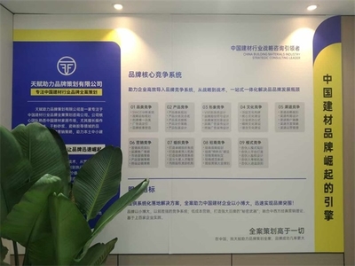必优腻子山东潍坊经销商会议 跑出市场开拓加速度，共绘发展新蓝图
